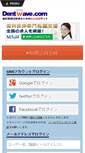 Mobile Screenshot of dentwave.com